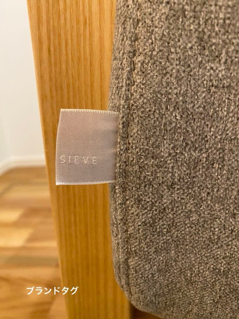 【美品】２人掛けソファ【SIEVE】