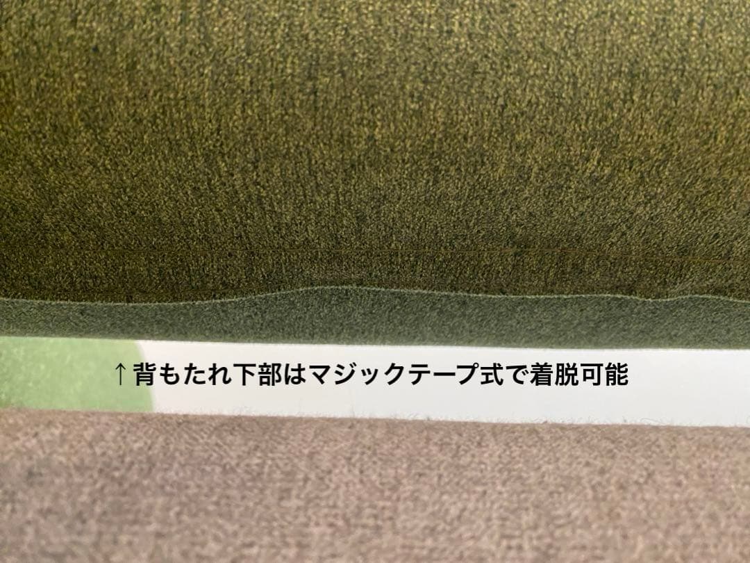 【美品】２人掛けソファ【SIEVE】