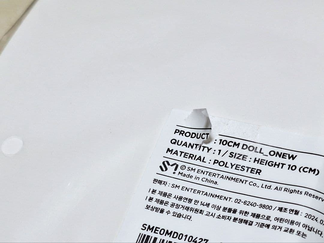 【セット販売】SHINee ONEW オニュ オンユ 〈ジングワン〉グッズセット