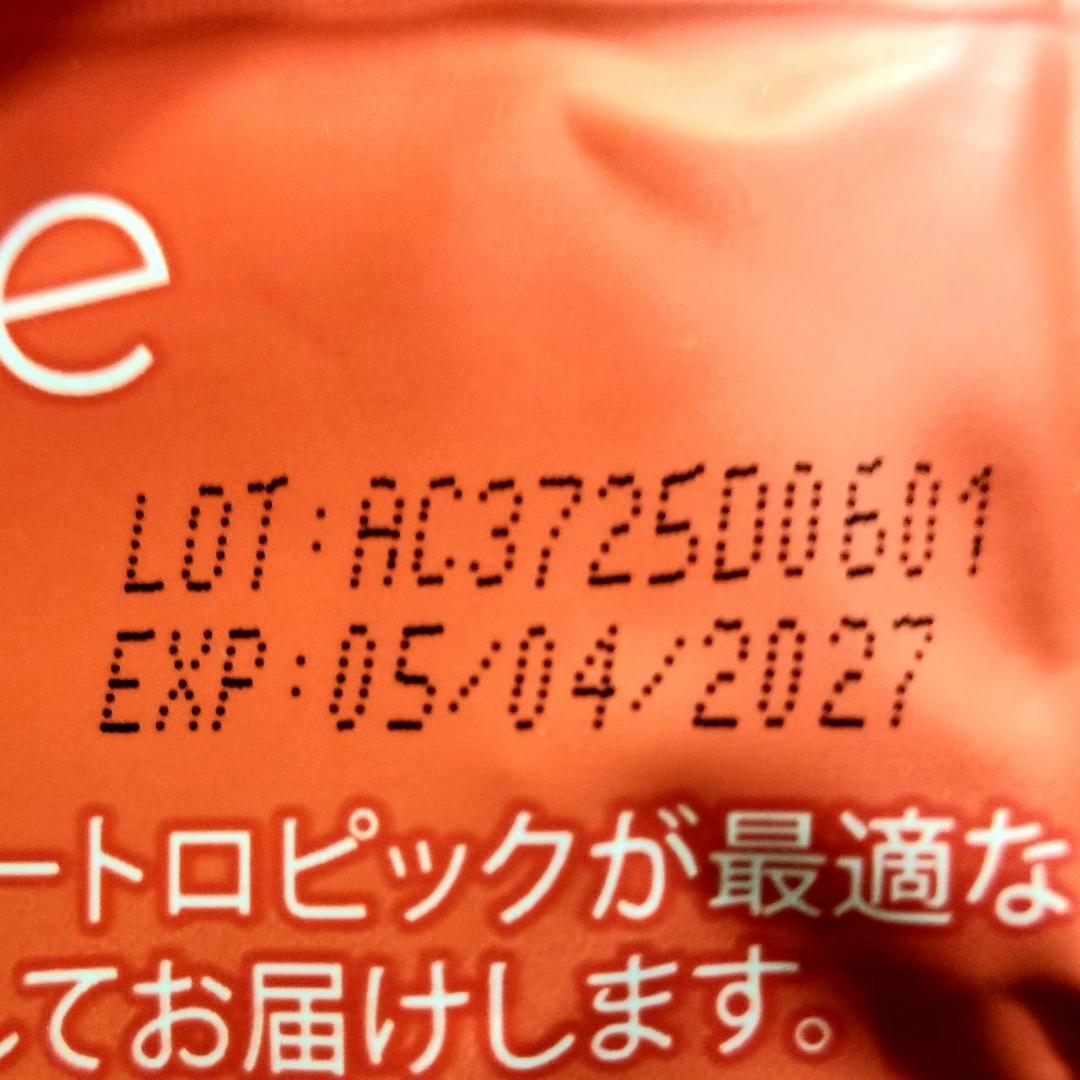 【SSZ様】専用・赤/青、各360ｇ≪リクエスト特割特価≫