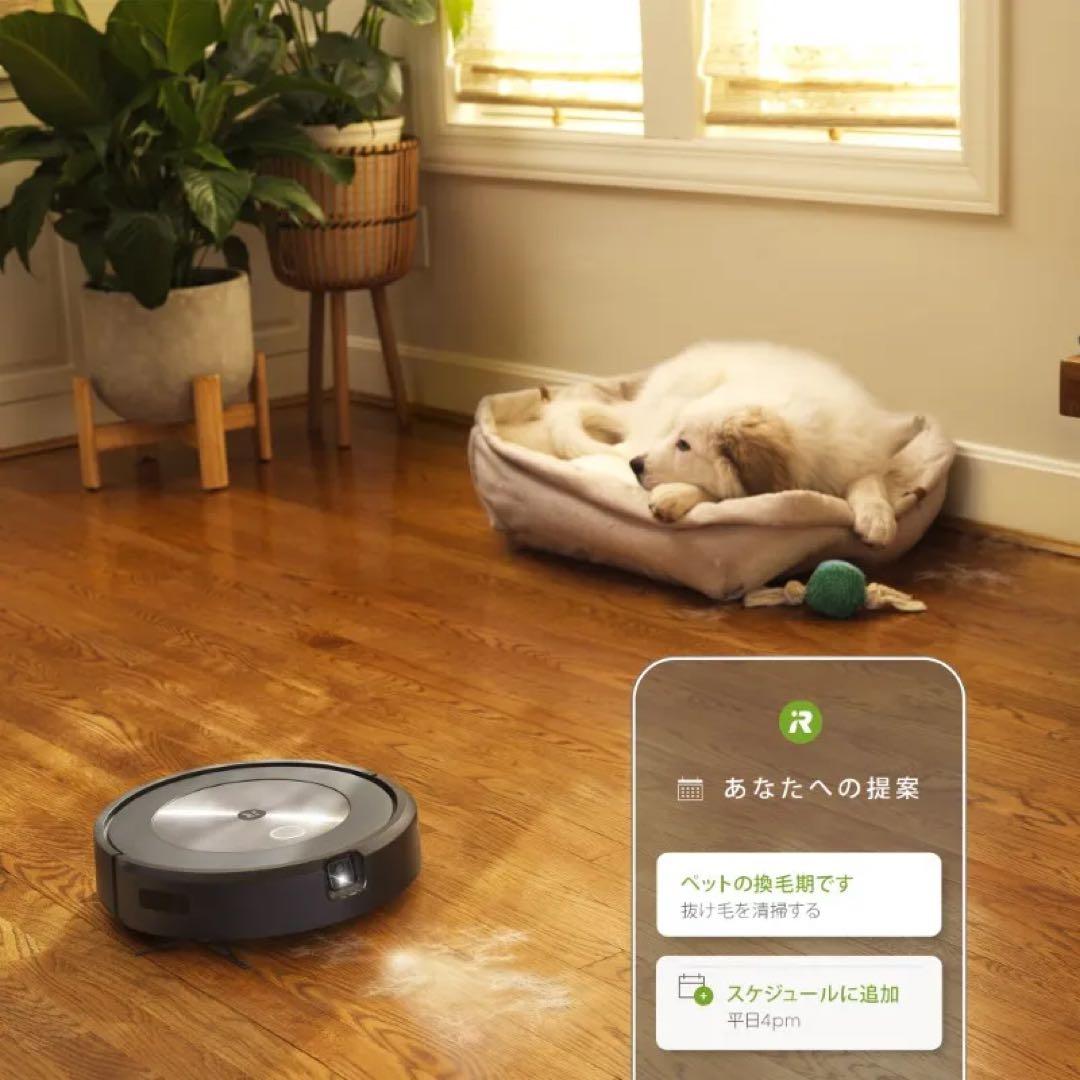 【新品未開封】 ルンバj7+