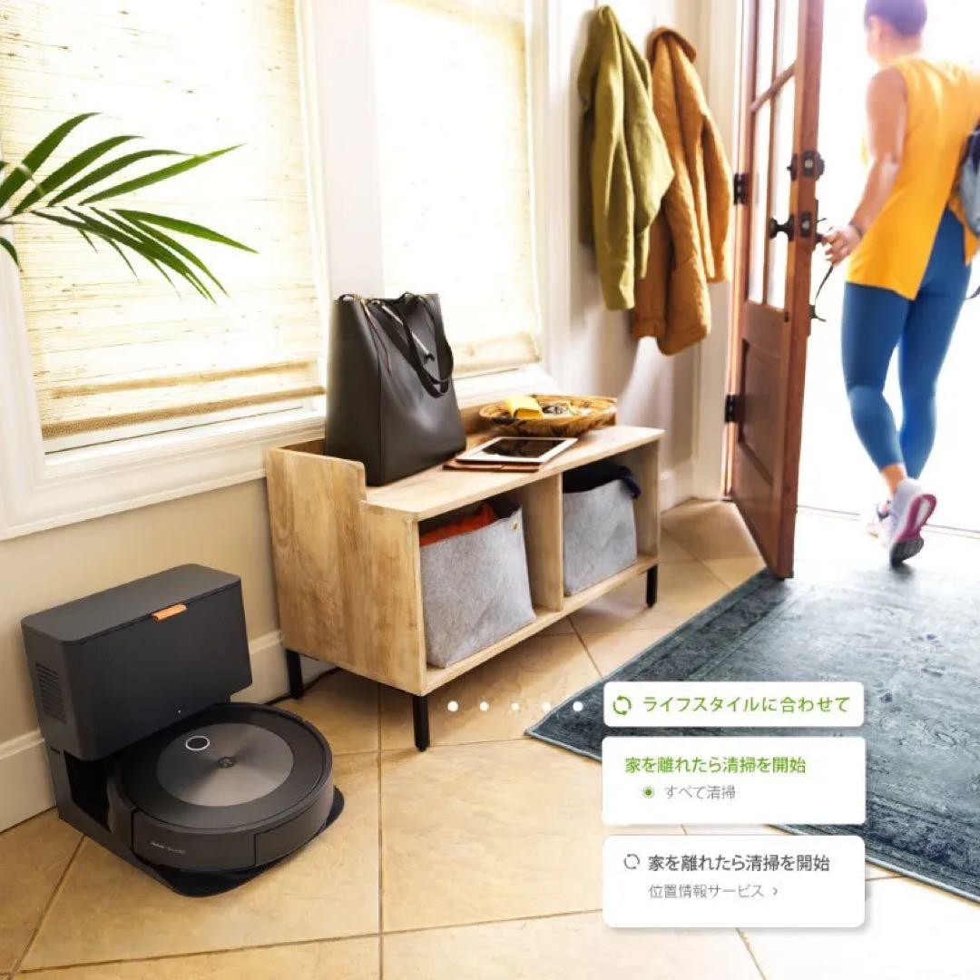 【新品未開封】 ルンバj7+