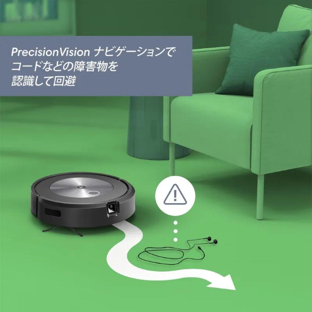 【新品未開封】 ルンバj7+