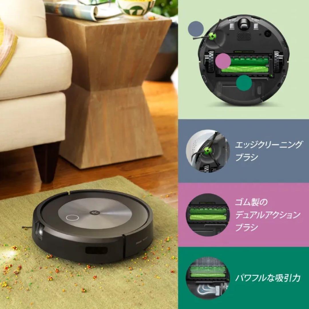【新品未開封】 ルンバj7+