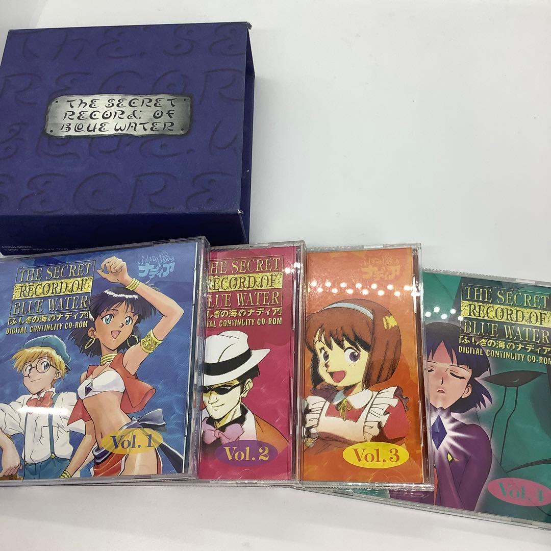 不思議の海のナディア　コレクターズディスク、デジタルセンチュリーCD-ROM2点