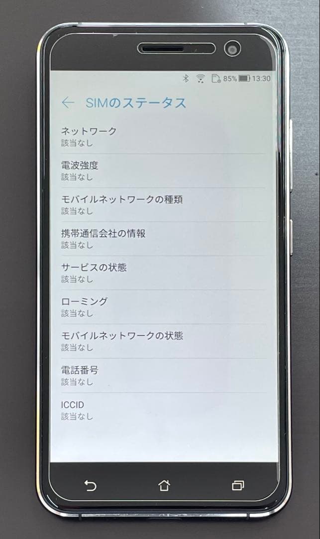 ほぼ新品‼️ZenFone3 SIMフリー32GB+バッテリー新品+ガラス
