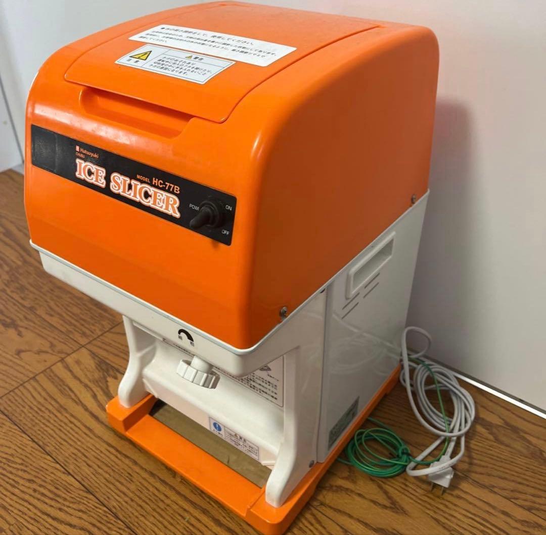 氷スライサー HC-77B オレンジ/ホワイト