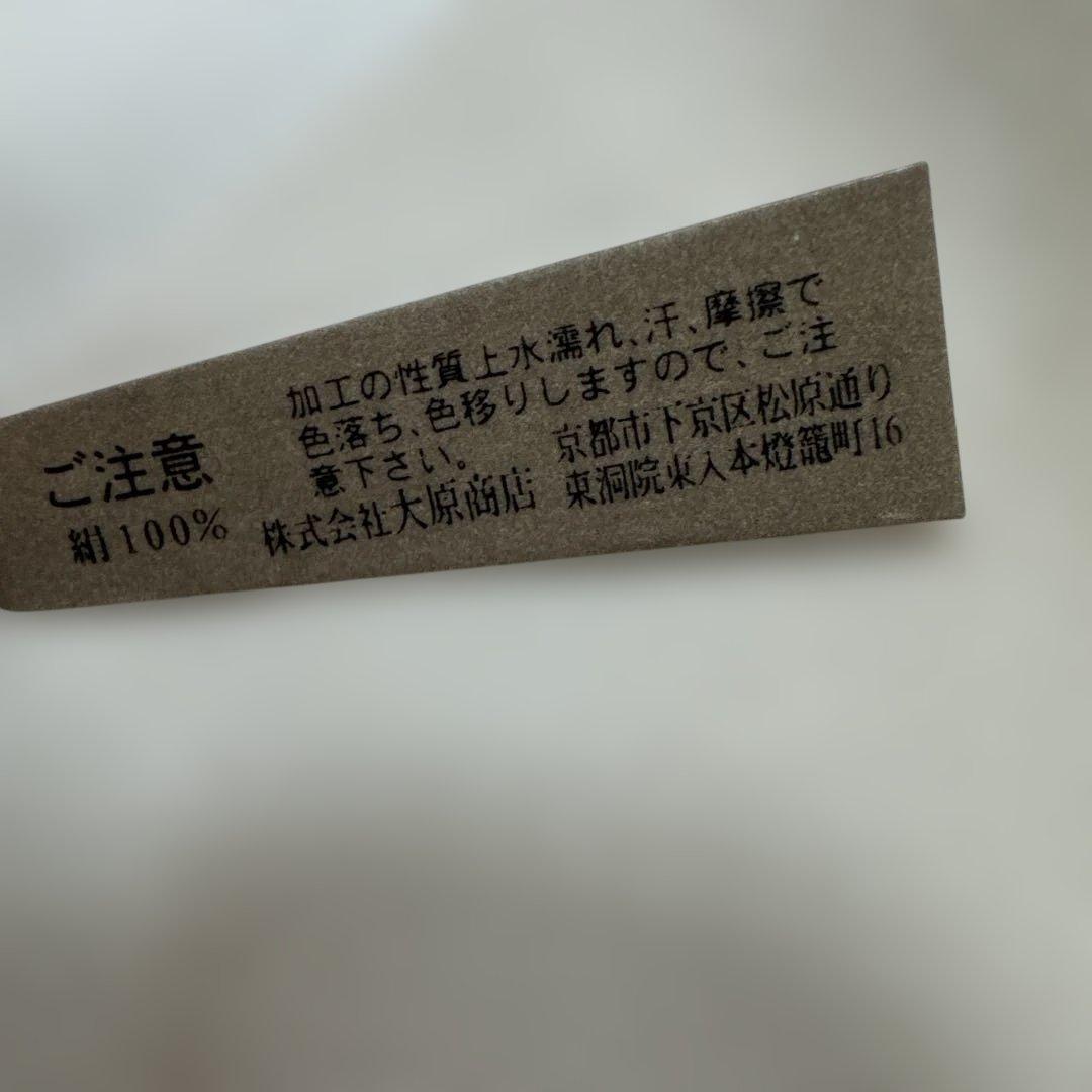 花柄刺繍 絹100% 七五三用　3歳・7歳