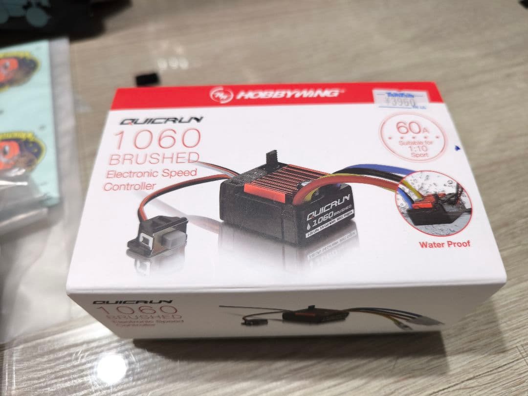 モコ出品 タミヤ ミッドナイトパンプキン メタリックス