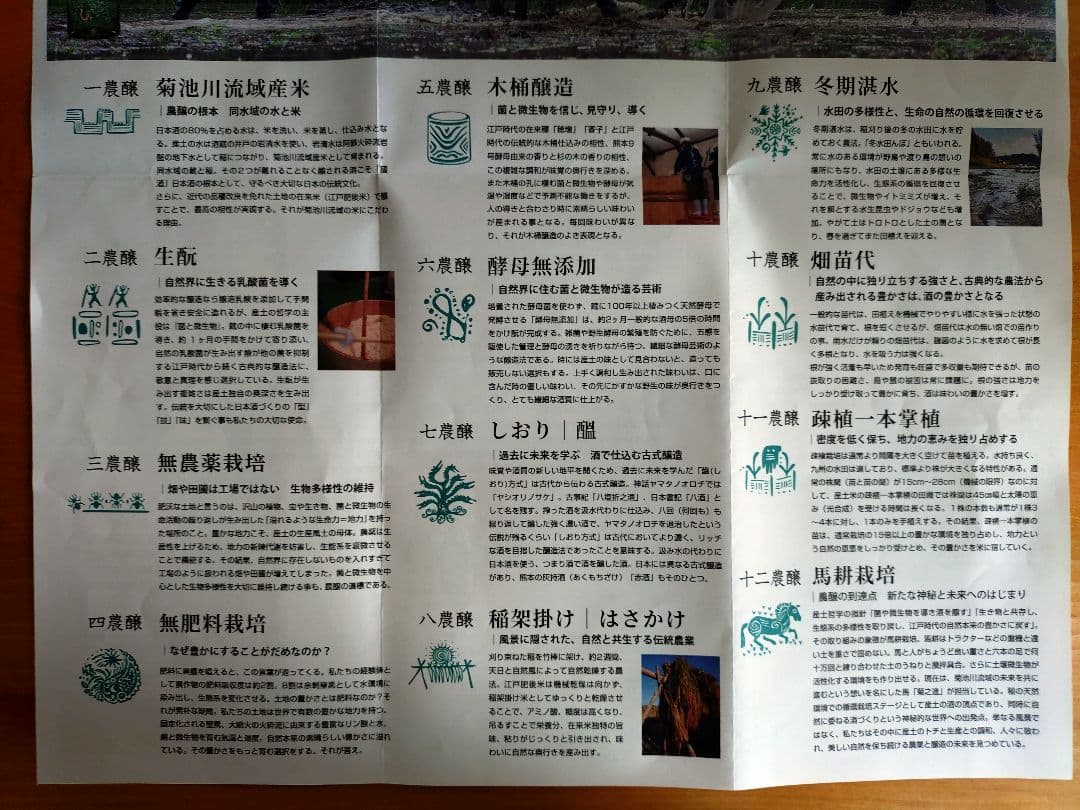 【産土】【個性を体感！】酒米違い飲み比べセット（山田錦・香子・穂増）