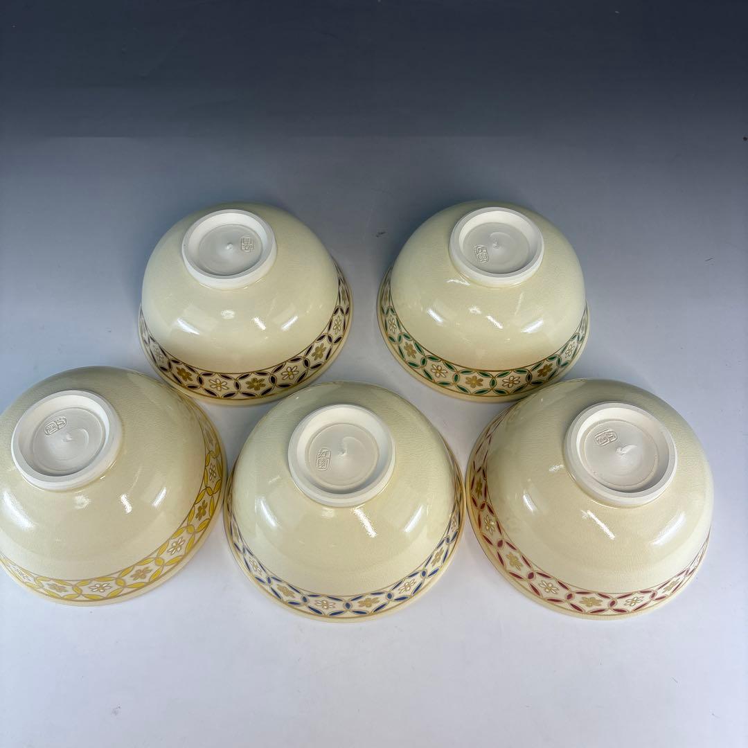 【茶道具】美品　木場紅園造　更紗形茶碗五客（共箱）★送料込★