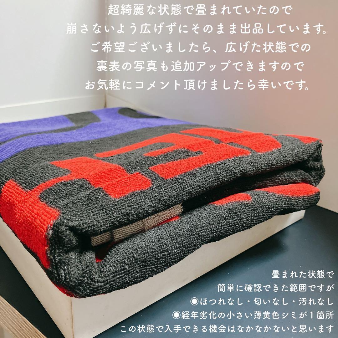 【箱付き】BOØWY 大判タオル【未使用】