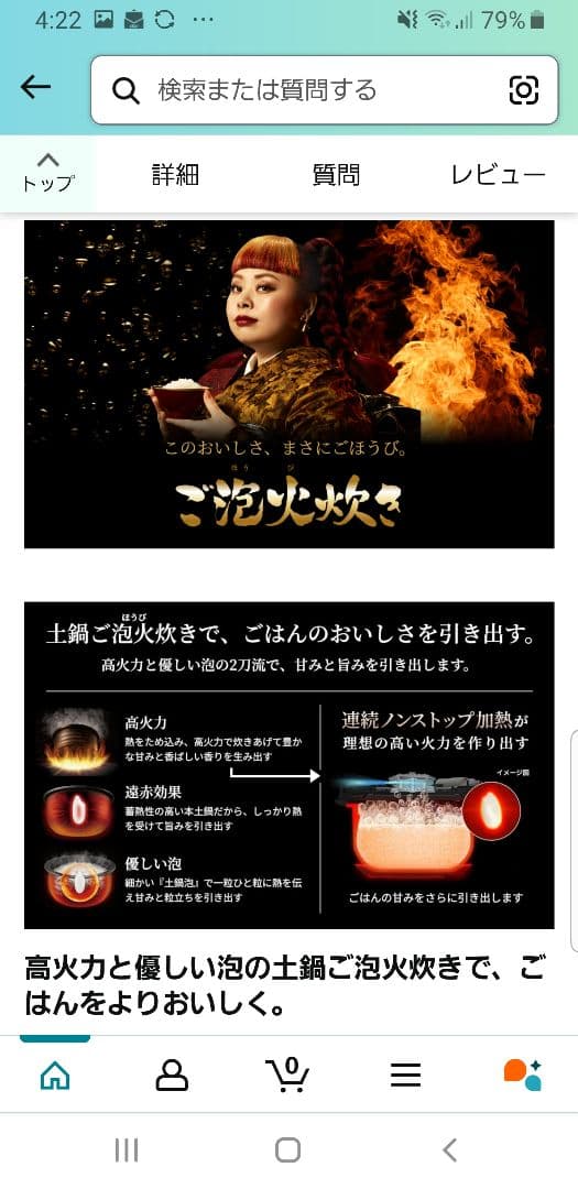 ☆2022年製☆土鍋ご泡火炊き☆タイガー圧力IH炊飯器 ハイグレードモデル