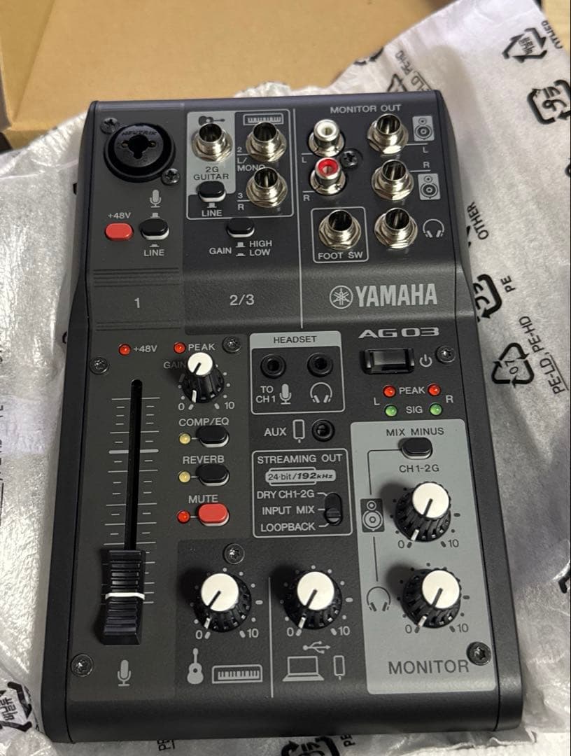ヤマハ AG03 MK2