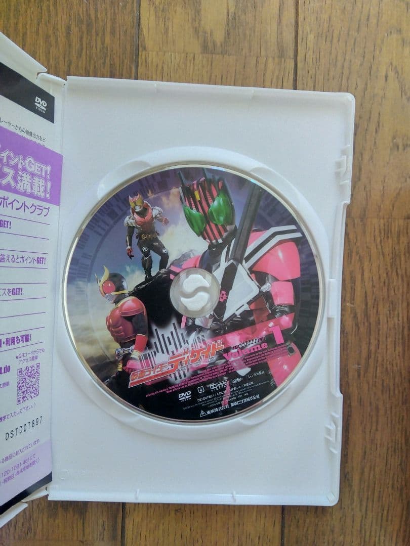 ⭕️格安⭕️仮面ライダーディケイド DVD BOX 全7巻 非レンタル 現品限り