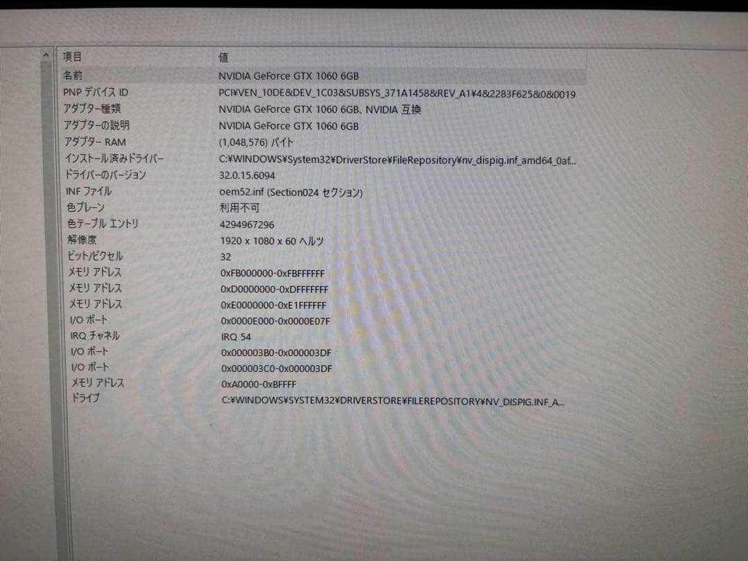 自作PC