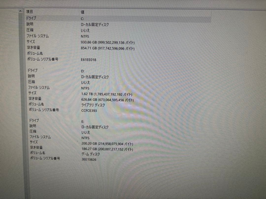自作PC