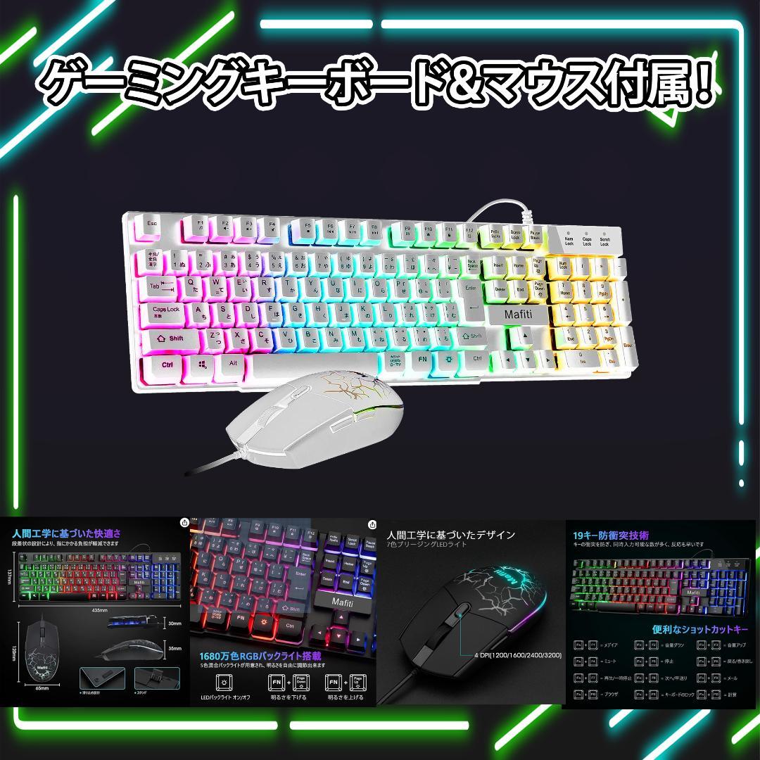 【即納激安】RTX3070Ti搭載ゲーミングPCフルセット✨新品ケース✨白