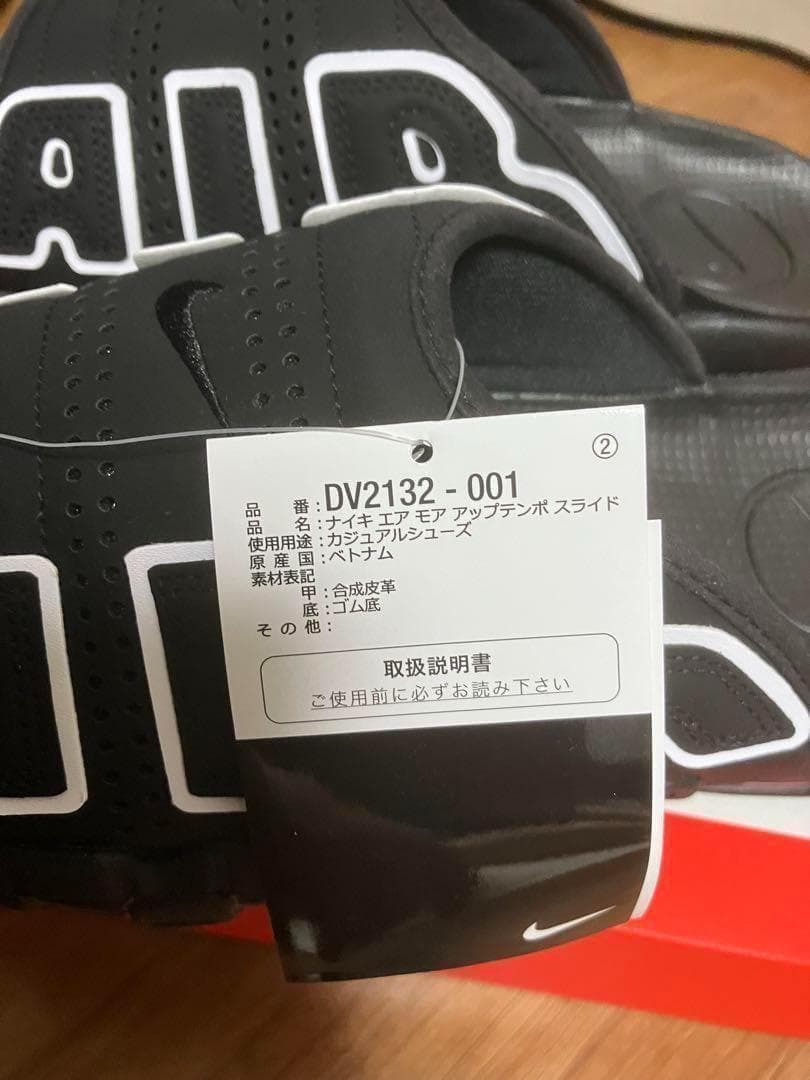 ★26 cm 新品　モアテンスライド　モアテンサンダル　DV2132-001