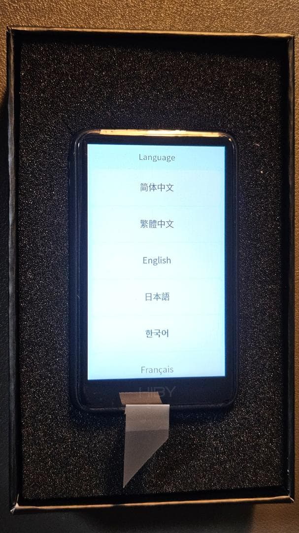 hiby r1 黒 DAP