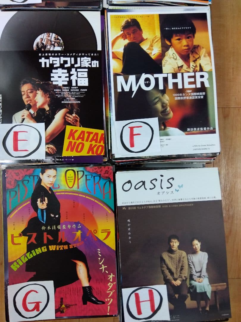映画チラシ（フライヤー）セット【Ｆ】