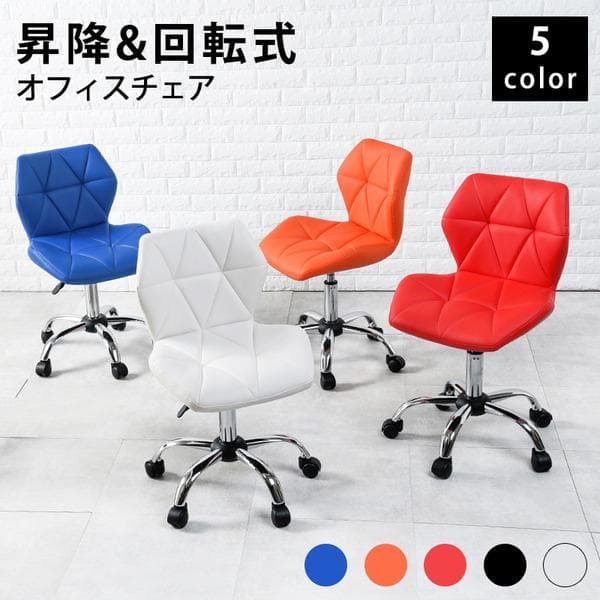 デスクチェア/パーソナルチェア 【ブルー】 約幅48cm スチール 合皮/合成皮