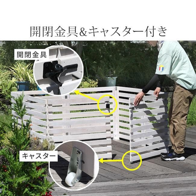 折り畳める木製フェンスゲート付サークルセット（横ボーダー）1115