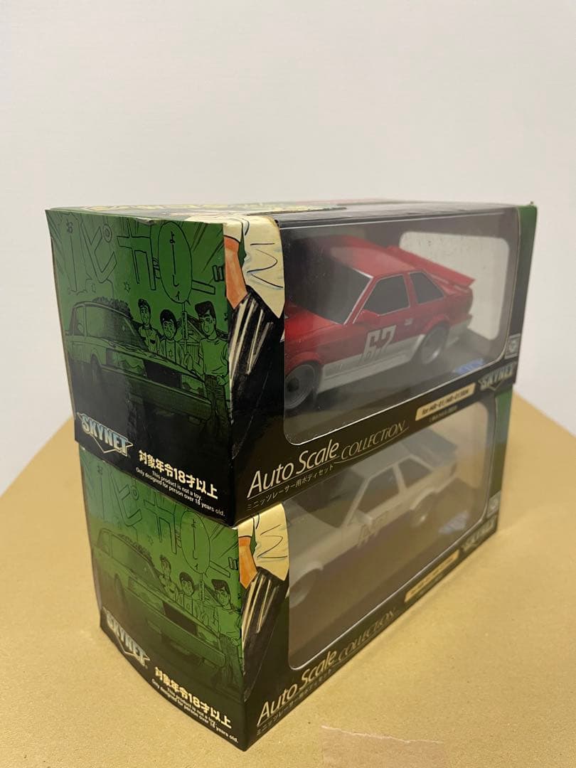 オートスケール　シャコタン☆ブギ　ハジメのソアラ