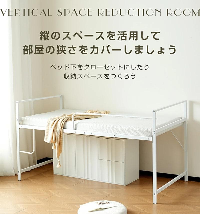 ロフトベッド　シングルサイズ　ロータイプ　北欧風　一人暮らしに最適　BLACK