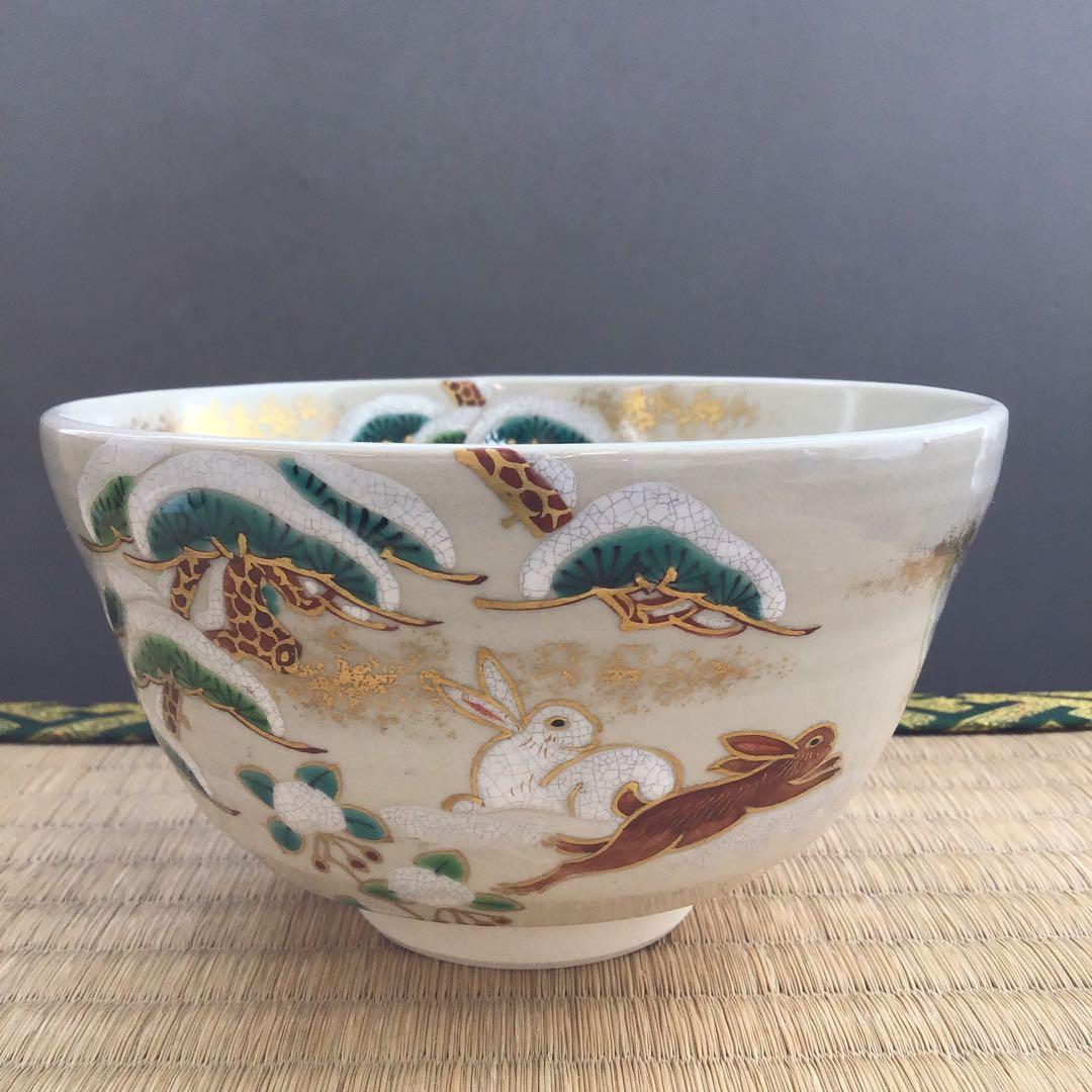 茶道具 抹茶茶碗 松とうさぎの絵柄   N484MC