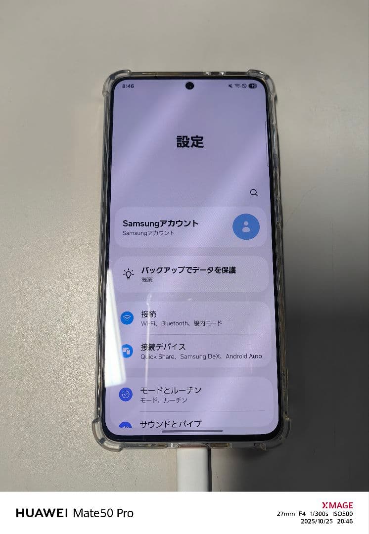 Galaxy s21 美品