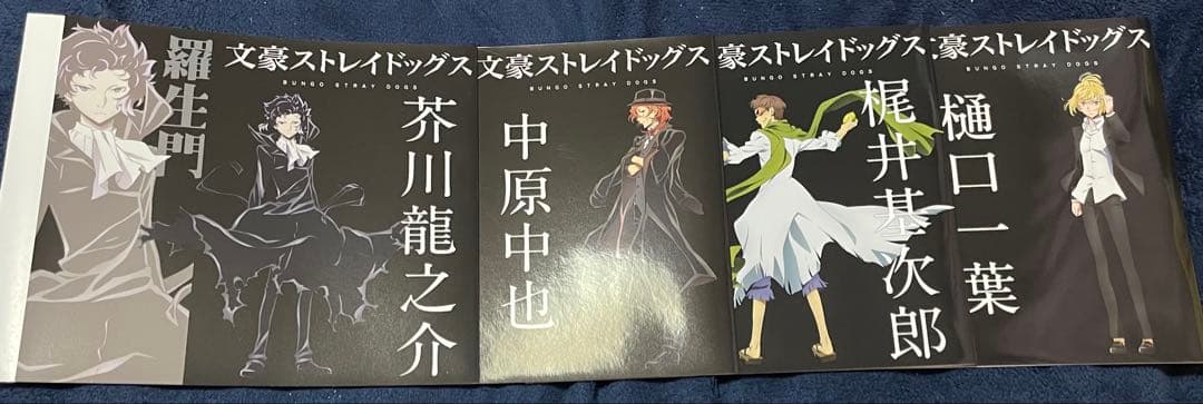 文ストBlu-ray とらのあな限定 全巻収納BOX