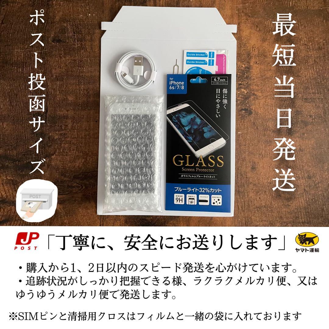 【格安美品☆】iPhone13 本体 Blue 128GB SIMフリー