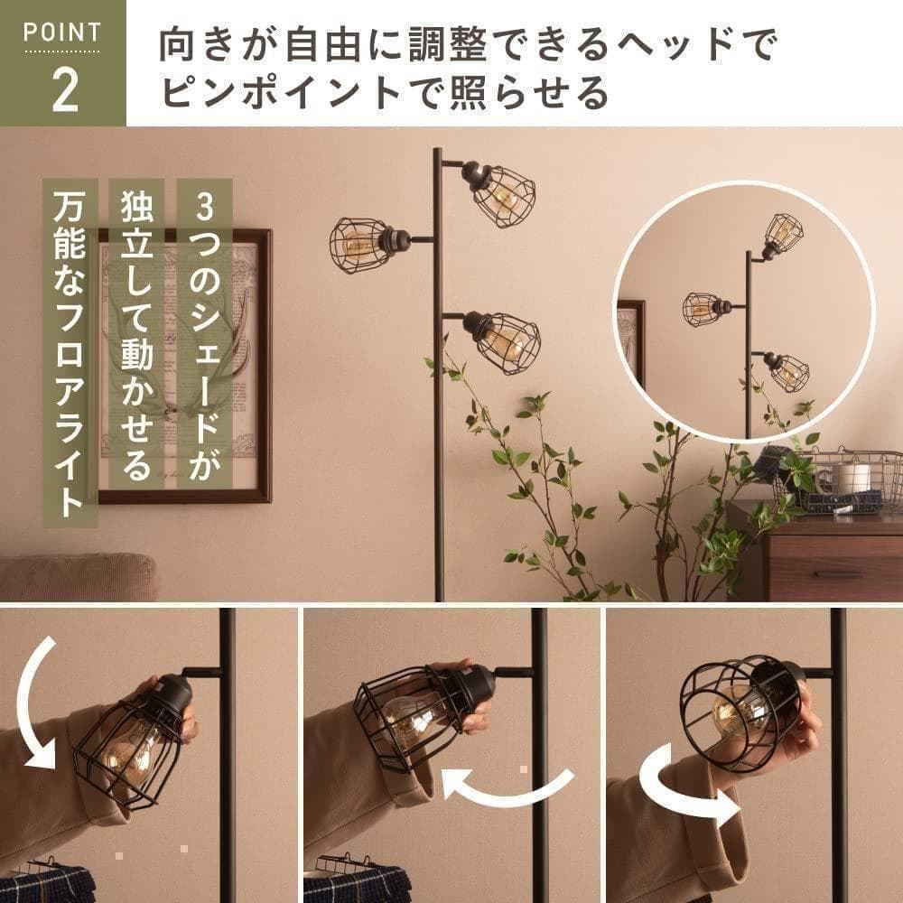 【M2791-89-53】スタンドライト フロアライト LED対応 間接照明