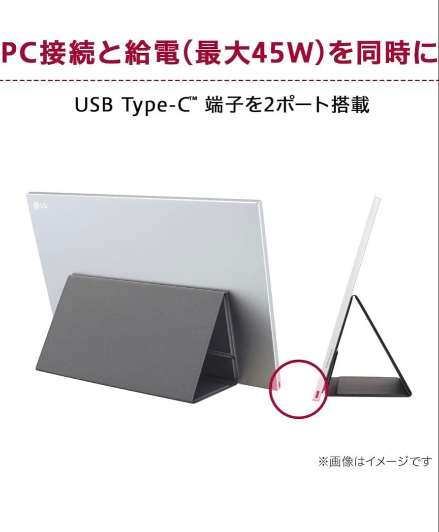 LG gram +view 16.0インチ モニター 16MR70