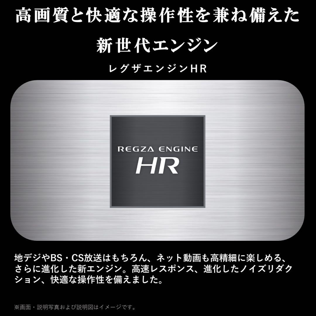REGZA 24V液晶テレビ