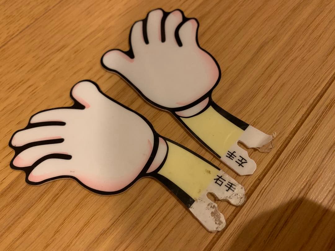 期間限定値下げ★ 呼び込みくん　おまけつき