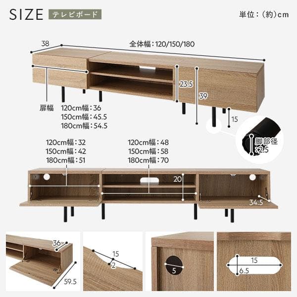 テレビ台　テレビボード　ストーングレー　120cm