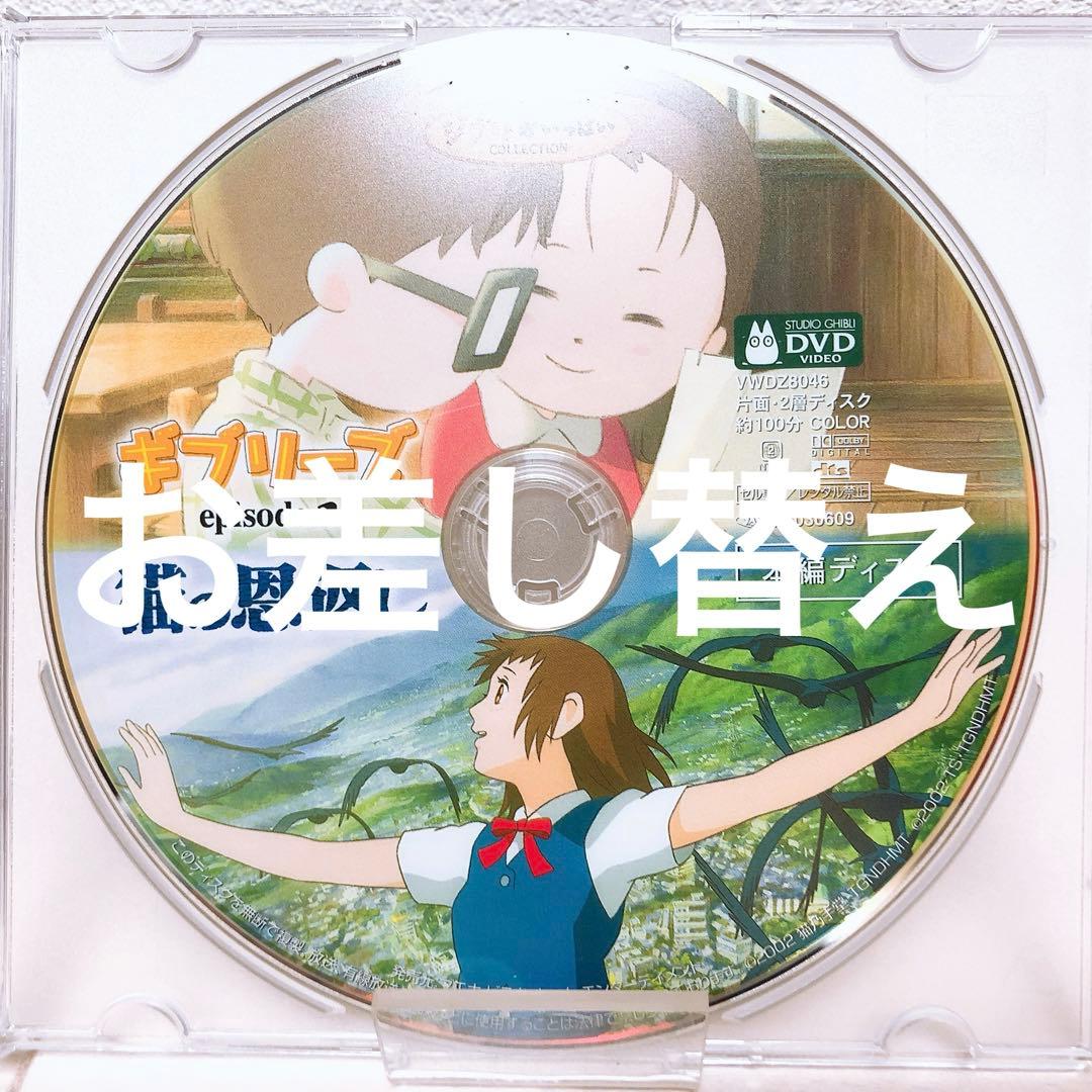 りき様