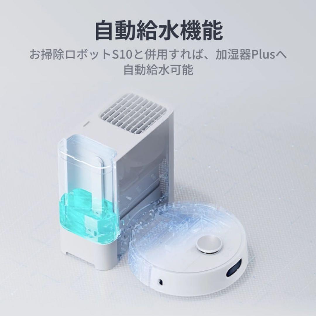 katsumiほぼ新品ながらジャンクSwitchBot気化式加湿器Plus