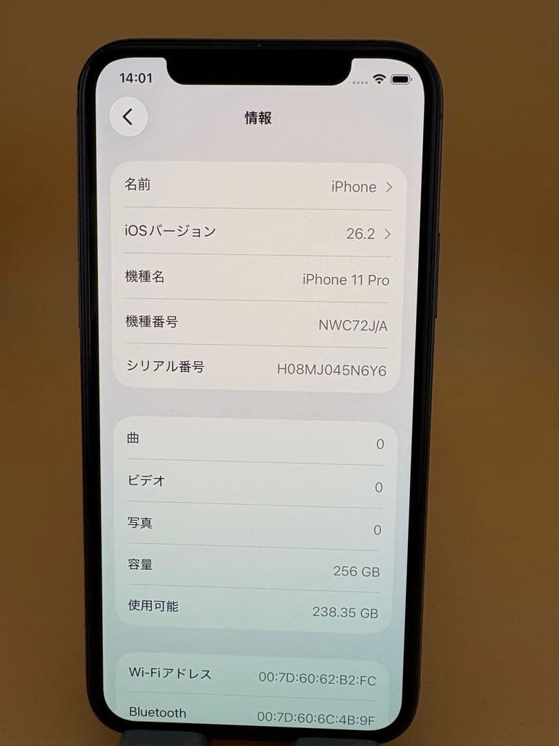Iphone11pro256スペースグレイバッテリー純正98%