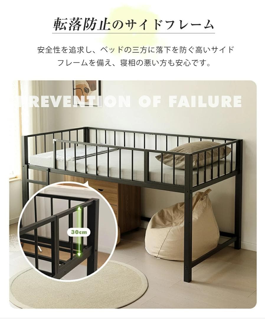 最後1セット！ロフトベッド（S） 高さ110cm下収納 省スペース　WHITE