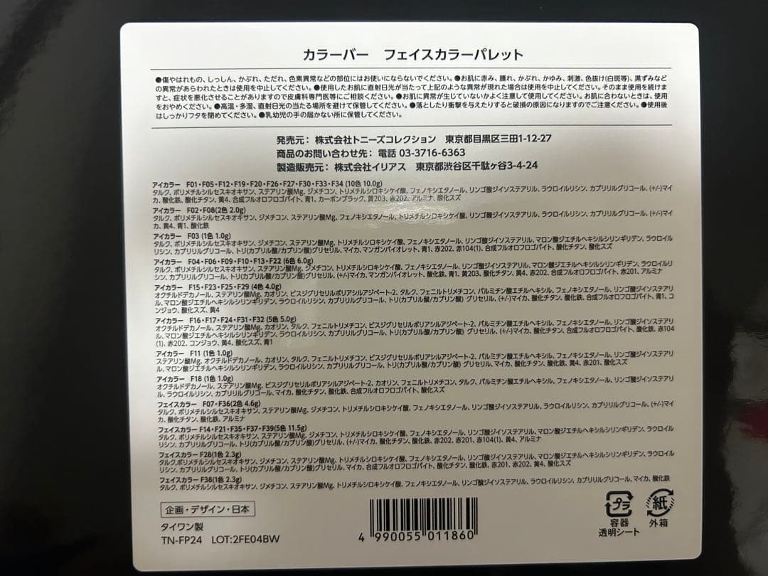 ハル hr910