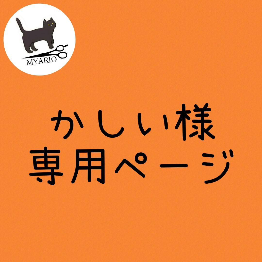 お見積もり専用ページ(#451)