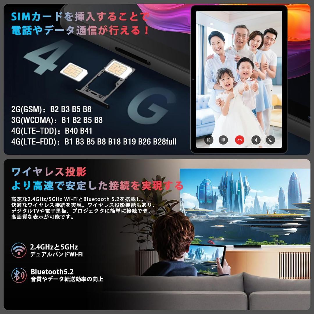 AvidPad A90 8GB+256GB Android 15 SIMフリー