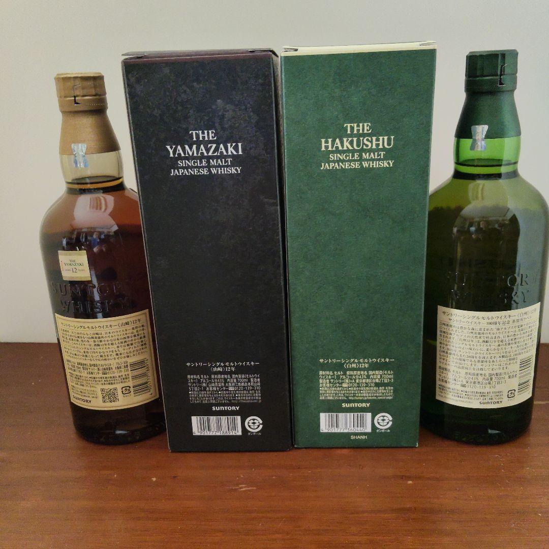 か*い様 山崎１２年＆白州１２年セット