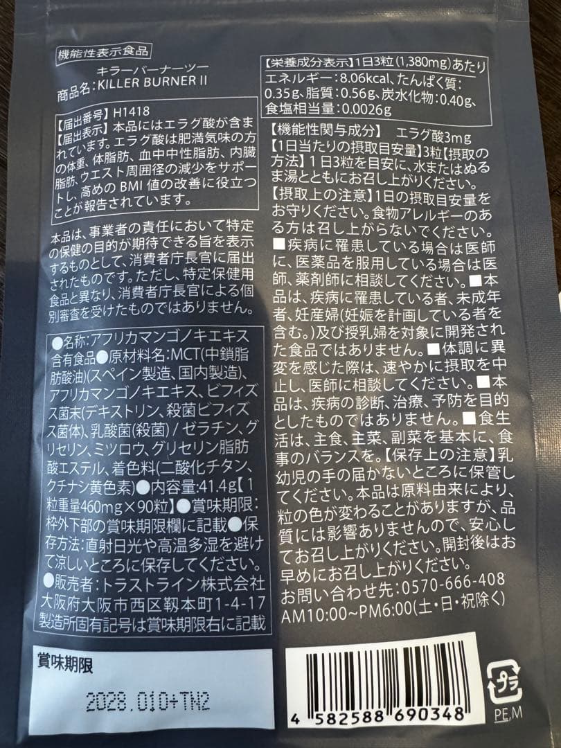 専用様