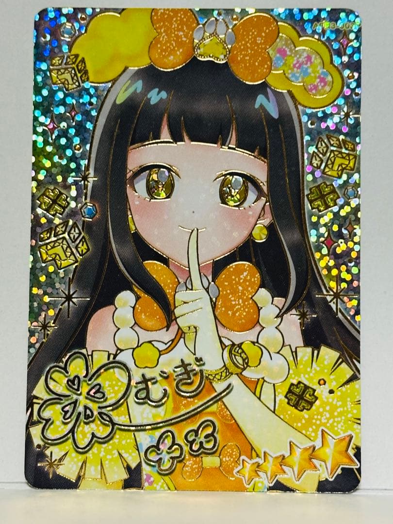 ひみつのアイプリ　アイプリ　サイン　ひまり　みつき　つむぎ　チィ　サクラ　タマキ