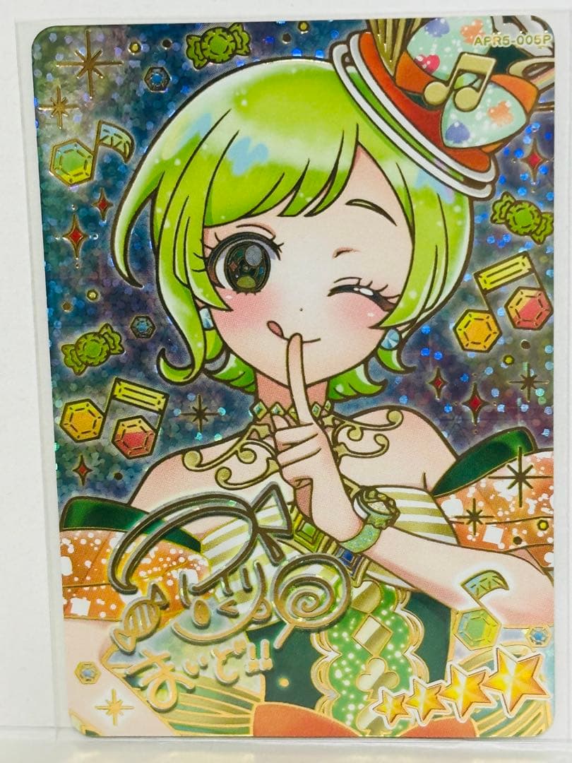 ひみつのアイプリ　アイプリ　サイン　ひまり　みつき　つむぎ　チィ　サクラ　タマキ