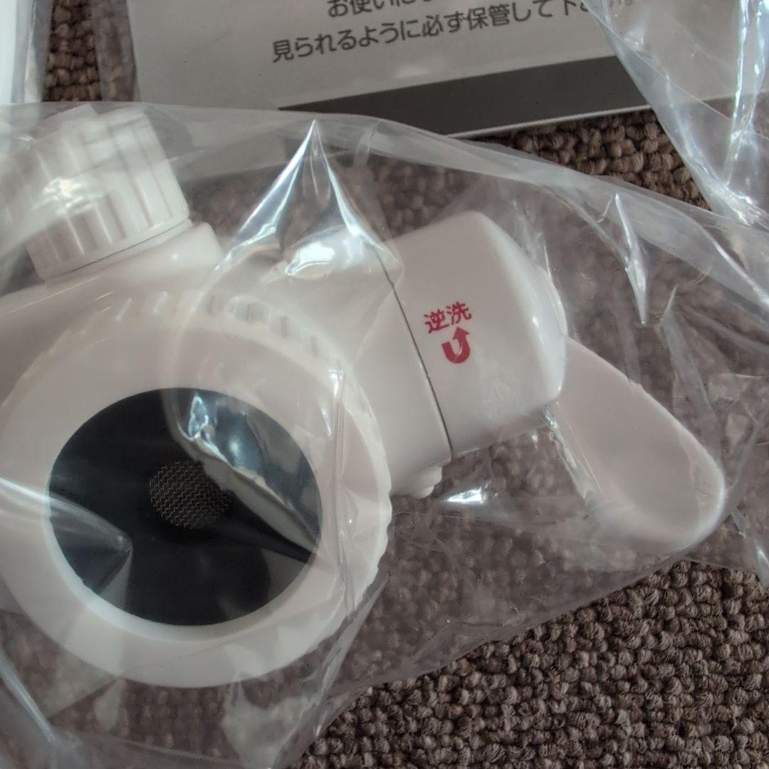 beeq 逆洗浄浄水器 ホワイト